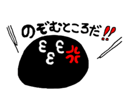 Everyday black beans Kung and cloth man sticker #1384347