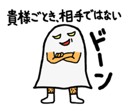 Everyday black beans Kung and cloth man sticker #1384349