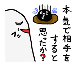 Everyday black beans Kung and cloth man sticker #1384350