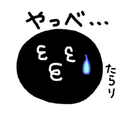 Everyday black beans Kung and cloth man sticker #1384360