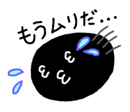 Everyday black beans Kung and cloth man sticker #1384364