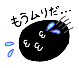 Everyday black beans Kung and cloth man sticker #1384364