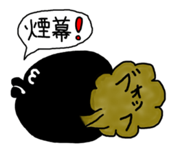 Everyday black beans Kung and cloth man sticker #1384369