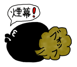 Everyday black beans Kung and cloth man sticker #1384369