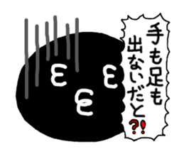 Everyday black beans Kung and cloth man sticker #1384375