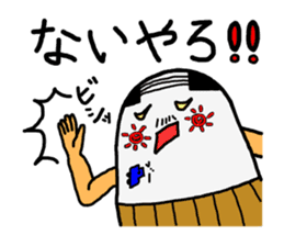 Everyday black beans Kung and cloth man sticker #1384376