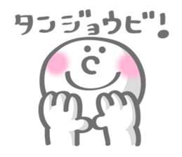 Bobby&holy Birthday Celebration stickers sticker #1384467