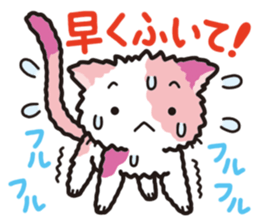 Combination cat sticker #1384543