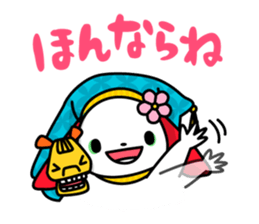 KANAZAWA-ben Sticker sticker #1384679