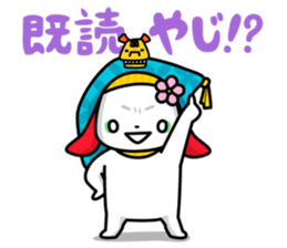 KANAZAWA-ben Sticker sticker #1384698