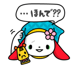 KANAZAWA-ben Sticker sticker #1384702