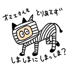 Language of Ishikawa