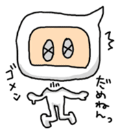 Language of Ishikawa sticker #1384708