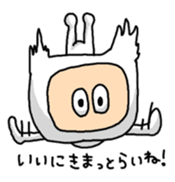 Language of Ishikawa sticker #1384709