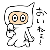 Language of Ishikawa sticker #1384713