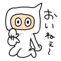 Language of Ishikawa sticker #1384713