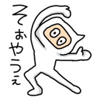 Language of Ishikawa sticker #1384714