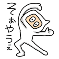 Language of Ishikawa sticker #1384714