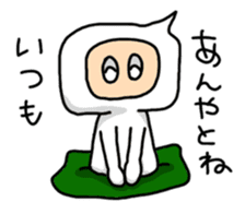 Language of Ishikawa sticker #1384725