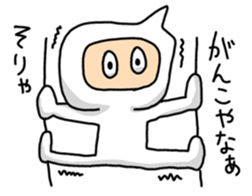 Language of Ishikawa sticker #1384726