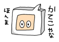 Language of Ishikawa sticker #1384732