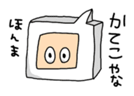 Language of Ishikawa sticker #1384732