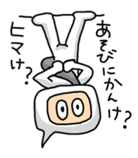 Language of Ishikawa sticker #1384737