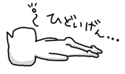 Language of Ishikawa sticker #1384741