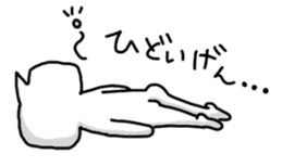 Language of Ishikawa sticker #1384741