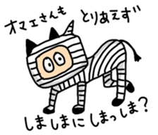 Language of Ishikawa sticker #1384745