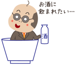 Bald man sticker #1384889