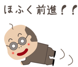 Bald man sticker #1384894