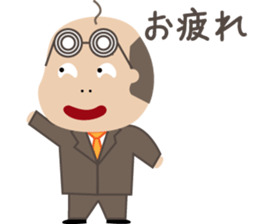 Bald man sticker #1384900