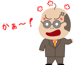 Bald man sticker #1384906