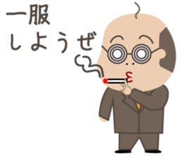 Bald man sticker #1384908