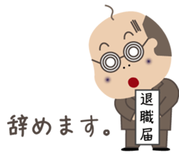 Bald man sticker #1384912