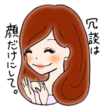 Cheeky girls sticker #1384967