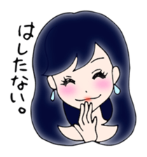 Cheeky girls sticker #1384986