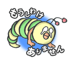 green caterpillar "UNEO" sticker #1385036