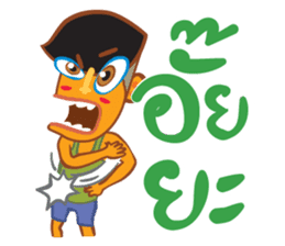 Stay Alert sticker #1385263