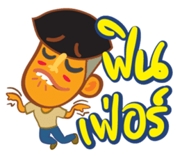 Stay Alert sticker #1385265