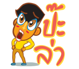 Stay Alert sticker #1385268