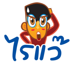 Stay Alert sticker #1385270