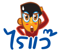 Stay Alert sticker #1385270