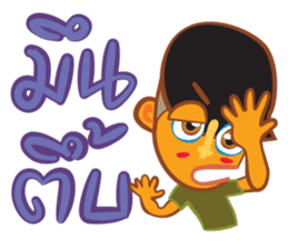 Stay Alert sticker #1385272