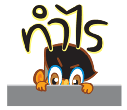 Stay Alert sticker #1385273