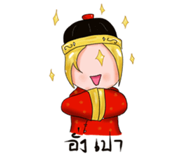 Tommy (Thai) sticker #1385314