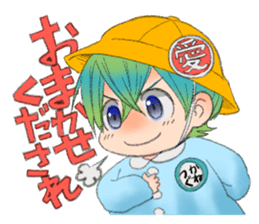 Sengoku Samurai Kindergarten!2 sticker #1385327