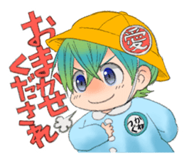 Sengoku Samurai Kindergarten!2 sticker #1385327