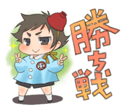 Sengoku Samurai Kindergarten!2 sticker #1385337
